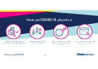 80ad-Are-the-COVID-19-Vaccines-Safe-Farsi